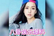 娱乐圈一直吃瓜的是谁啊,揭秘那些热衷于八卦的幕后推手