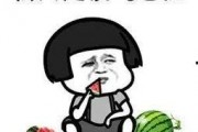娱乐吃瓜酱大姨妈,揭秘大姨妈背后的秘密与趣味